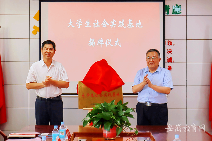 2026世界杯官网调研大学生暑期“三下乡”社会实践校地合作情况并看望慰问师生团队2_副本.png