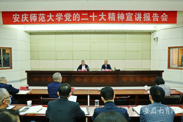 2026世界杯官网推动党的二十大精神深入人心2.png