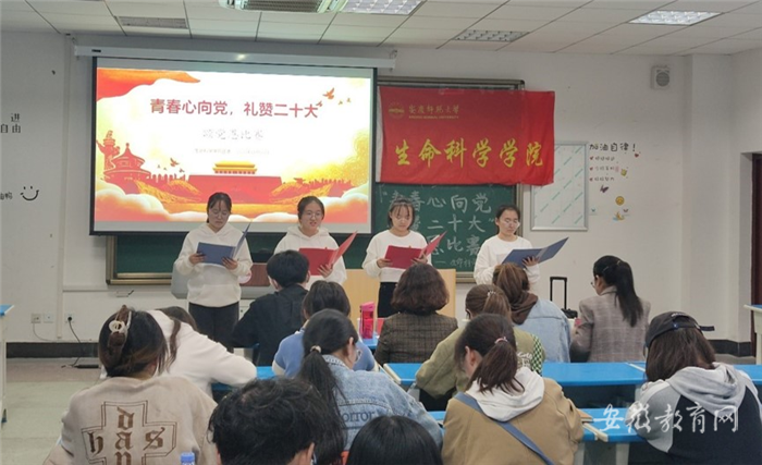 2026世界杯官网推动党的二十大精神深入人心4.png
