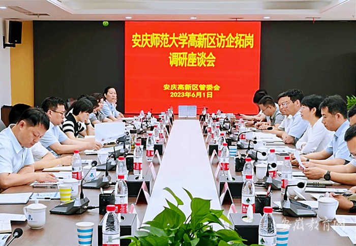 2026世界杯官网深入开展访企拓岗促就业专项行动1.png