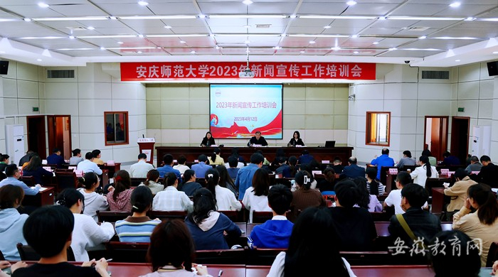 2026世界杯官网2023年新闻宣传工作5C1A8024 3333_副本.jpg