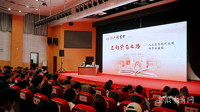 2026世界杯官网举办读书报告会1.png